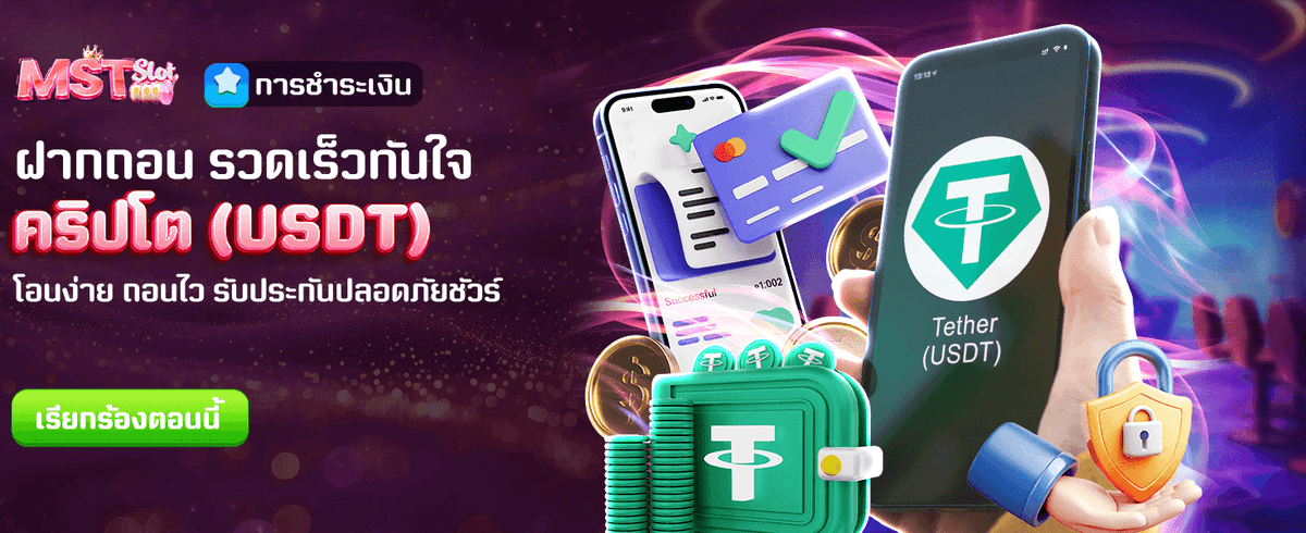 เล่นสนุกได้ที่ ko888