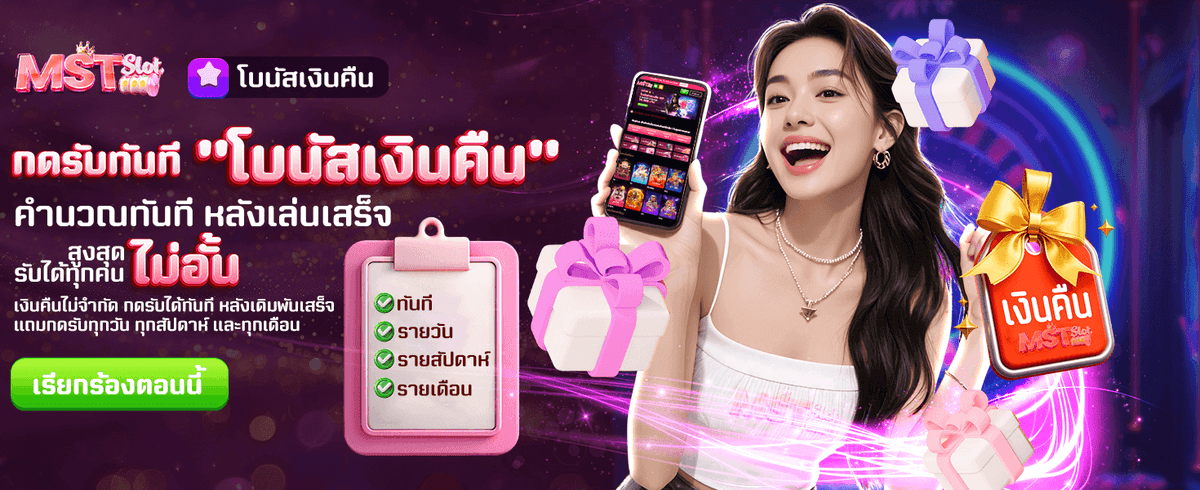 ลุ้นแจ็คพอต ko888 วันนี้