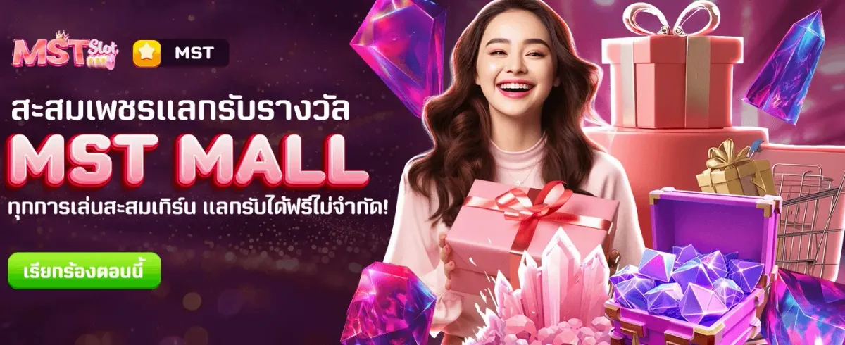 ko888 สล็อตแตกง่าย