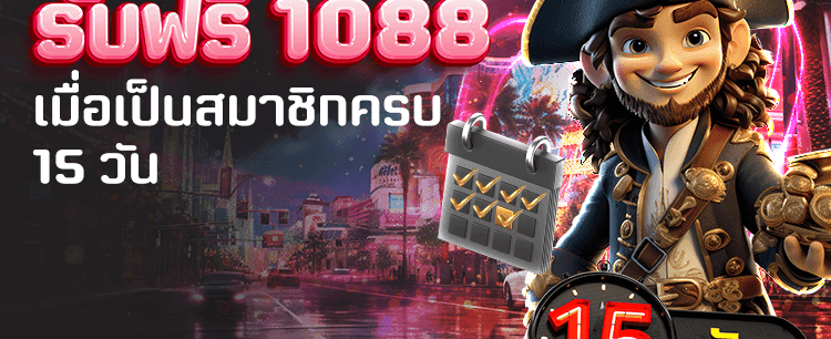 ko888 vip สิทธิพิเศษ